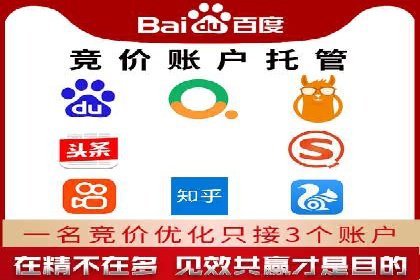 案例解读：如何优化SEM账户结构