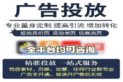 百度竞价关键词选择策略及成功案例分析