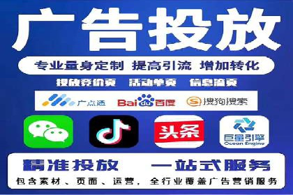 SEM开户实战：如何降低成本提升效益