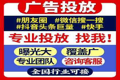 百度SEM案例：精准定位，实现广告效果最大化